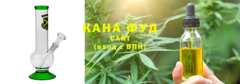 Canna-Cookies конопля  Алушта 