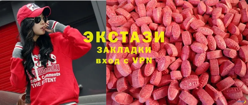 Ecstasy 250 мг  Алушта 