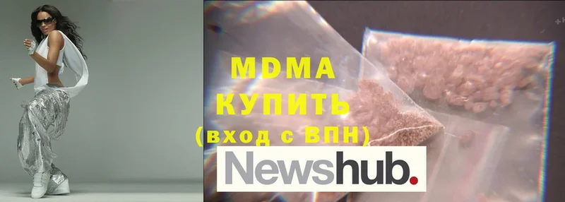 сколько стоит  Алушта  MDMA Molly 